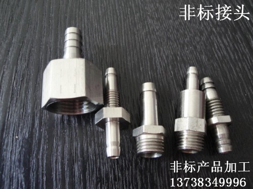 供应非标皮管接头加工，加工非标皮管接头